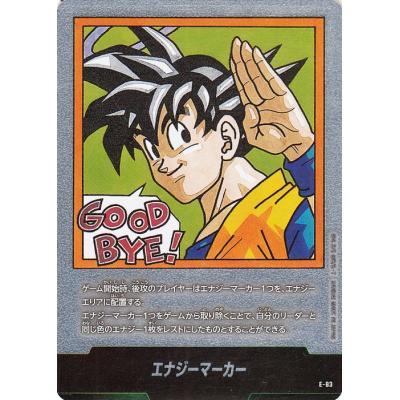 manga booster 02のおすすめ人気ランキングTOP100 - Yahoo!ショッピング