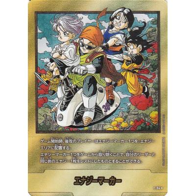 ドラゴンボール カードゲーム まとめ売り シークレット有 ドラゴンボール カードゲーム まとめ売り シークレット有 - メルカリ