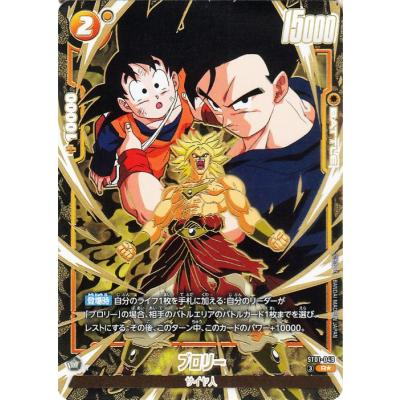 ドラゴンボールカードのおすすめ人気商品一覧 通販 - Yahoo!ショッピング