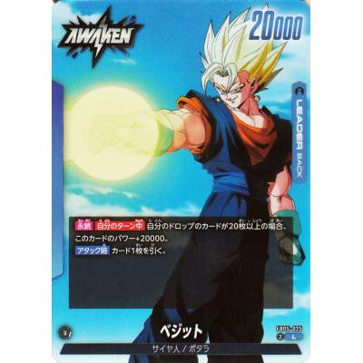 ドラゴンボールカードベジットのおすすめ人気商品一覧 通販 - Yahoo