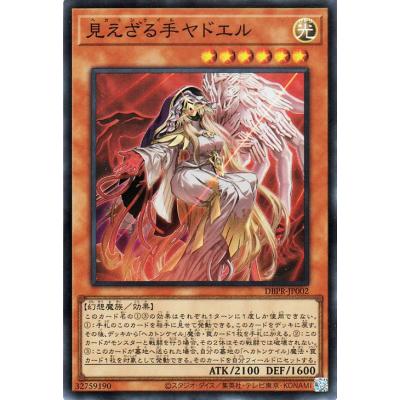 ファントム・リベンジャーズ　　新品未開封　シュリンク付き　4箱 カードミュージアム Yahoo!店 - ファントム・リベンジャーズ