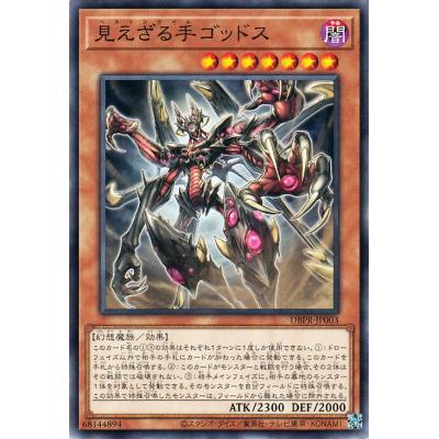 カードミュージアム Yahoo!店 - ファントム・リベンジャーズ｜Yahoo