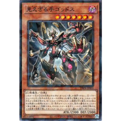 カードミュージアム Yahoo!店 - ファントム・リベンジャーズ｜Yahoo