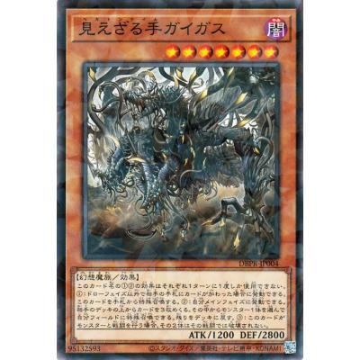 カードミュージアム Yahoo!店 - ファントム・リベンジャーズ｜Yahoo