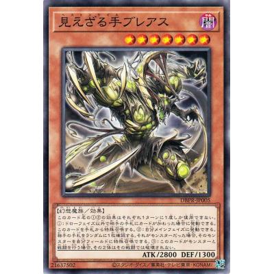カードミュージアム Yahoo!店 - ファントム・リベンジャーズ｜Yahoo
