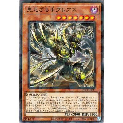 カードミュージアム Yahoo!店 - ファントム・リベンジャーズ｜Yahoo