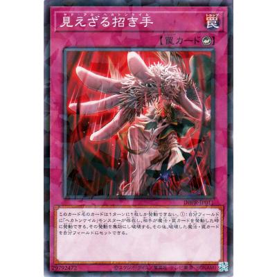 カードミュージアム Yahoo!店 - ファントム・リベンジャーズ｜Yahoo