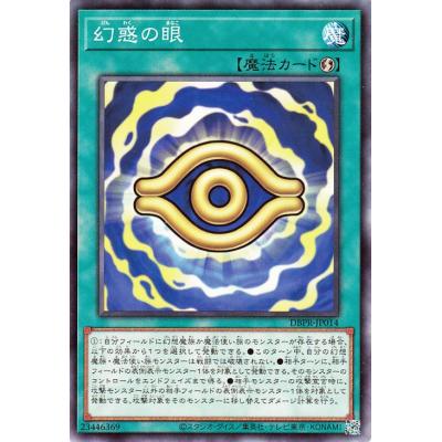 カードミュージアム Yahoo!店 - ファントム・リベンジャーズ｜Yahoo