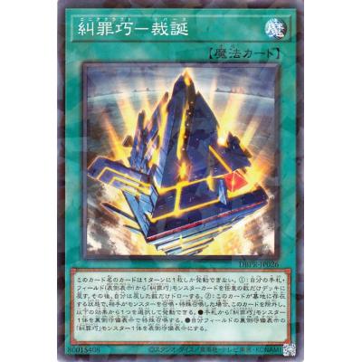 カードミュージアム Yahoo!店 - ファントム・リベンジャーズ