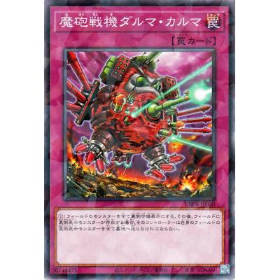 カードミュージアム Yahoo!店 - ファントム・リベンジャーズ｜Yahoo