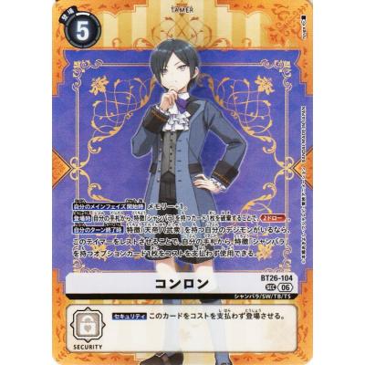 timeless bonds（デジモンカードゲーム）のおすすめ人気商品一覧 通販