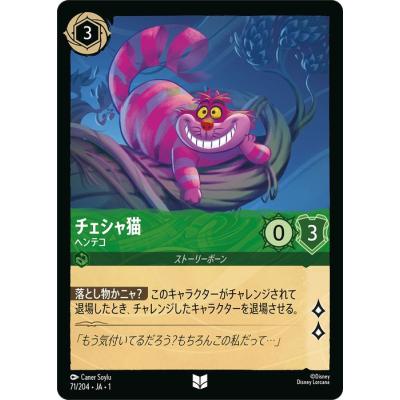 チェシャ猫・ぱてぃんページ! 711a3Dc+bxL._AC_UF350,