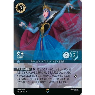 エンチャンテッド（ゲーム、おもちゃ）のおすすめ人気商品一覧