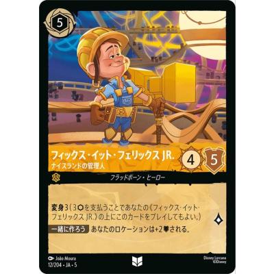 ロルカナ 星々の輝き boxのおすすめ人気商品一覧 通販 - Yahoo