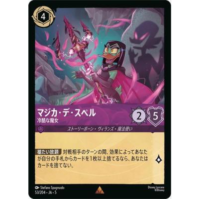 ロルカナ 星々の輝き boxの商品一覧 通販 - Yahoo!ショッピング