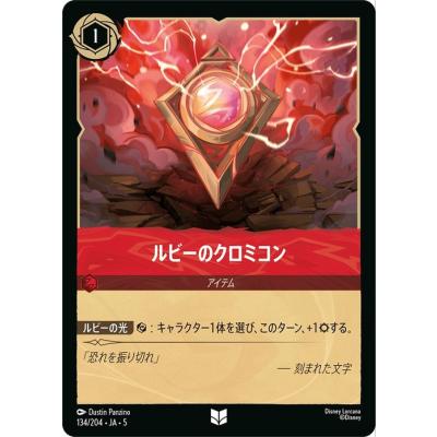 ロルカナ 星々の輝き boxの商品一覧 通販 - Yahoo!ショッピング