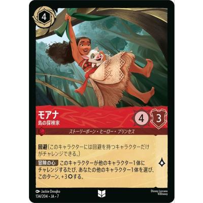 ロルカナ アーケイジアのおすすめ人気ランキングTOP100 - Yahoo