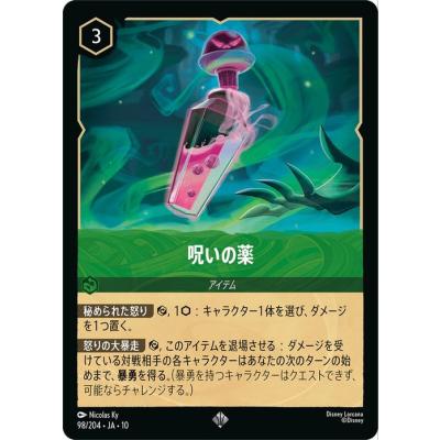 ロルカナ box 予約のおすすめ人気商品一覧 通販 - Yahoo!ショッピング