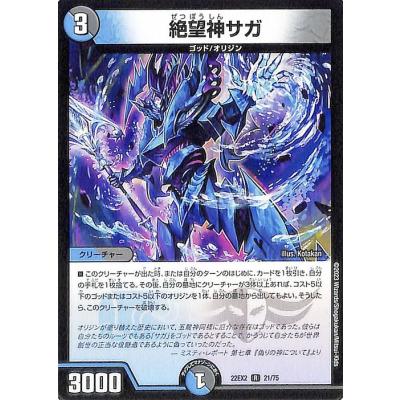 カードミュージアム Yahoo!店 - デュエルマスターズ｜Yahoo