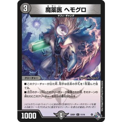 カードミュージアム Yahoo!店 - デュエルマスターズ DMSD｜Yahoo