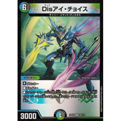 デュエルマスターズ自然星人の商品一覧 通販 - Yahoo!ショッピング