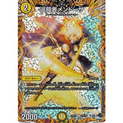 デュエルマスターズ シークレット（ベビー、キッズ、マタニティ）の