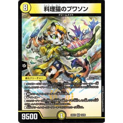 ファンタジーbestのおすすめ人気商品一覧 通販 - Yahoo!ショッピング