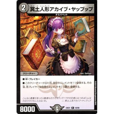 ファンタジーbestの商品一覧 通販 - Yahoo!ショッピング
