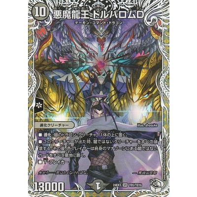 デュエナマイトパックのおすすめ人気ランキングTOP100 - Yahoo