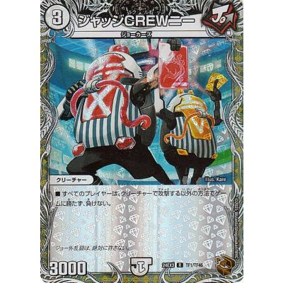 デュエルマスターズゼロ文明のおすすめ人気商品一覧 通販 - Yahoo