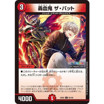 葛葉（トレーディングカード） | ゲーム、おもちゃ のおすすめ人気商品