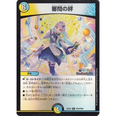 デュエマ　リゼ にじさんじ 未使用 フルホイル 4コン セット 40枚 デュエマ にじさんじ リゼ 4コン 40枚 全ホイル おまけ付き 【公式通販】