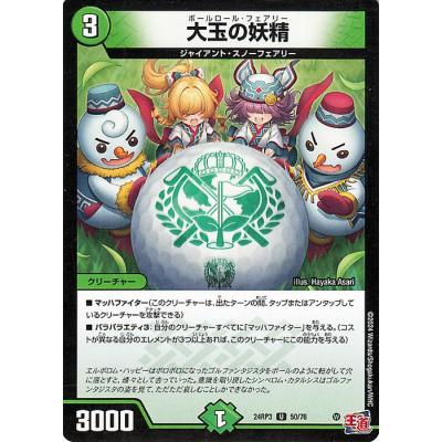 王冠泥棒、オーコ 4枚セット 王冠泥棒、オーコの商品検索 | 日本最大級 MTG通販サイト「晴れる屋」