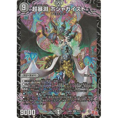ジャガイストのランキングTOP24 - 人気売れ筋ランキング - Yahoo ジャガイストのランキングTOP24 - 人気売れ筋ランキング - Yahoo