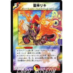 カードミュージアム Yahoo!店 - 多色文明｜Yahoo!ショッピング