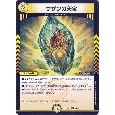 ヒロインbest boxのおすすめ人気商品一覧 通販 - Yahoo!ショッピング
