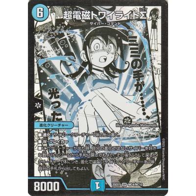 トワイライトΣのおすすめ人気ランキングTOP100 - Yahoo!ショッピング
