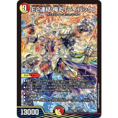 デュエマ 完全不明のおすすめ人気商品一覧 通販 - Yahoo!ショッピング