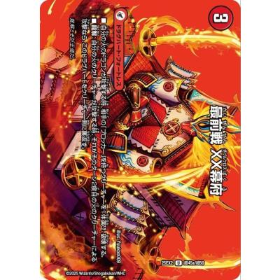 デュエルマスターズ　ドラグハートなどまとめ売り デュエマ ドラグハート詰め合わせ デュエルマスターズ - メルカリ