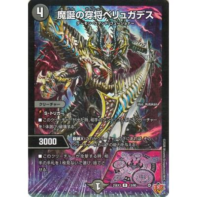 デュエナマイトパックのおすすめ人気ランキングTOP100 - Yahoo