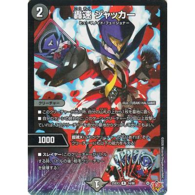 デュエナマイトパックのおすすめ人気ランキングTOP100 - Yahoo