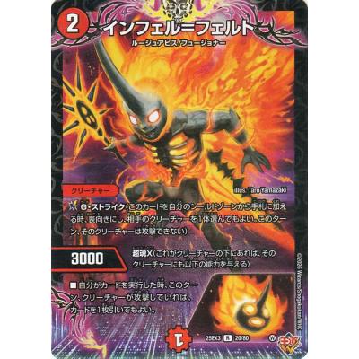 デュエナマイトパックのおすすめ人気ランキングTOP100 - Yahoo