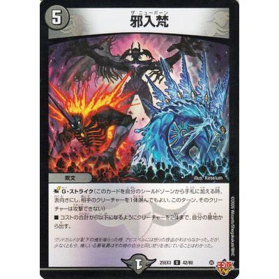 デュエナマイトパックのおすすめ人気ランキングTOP100 - Yahoo