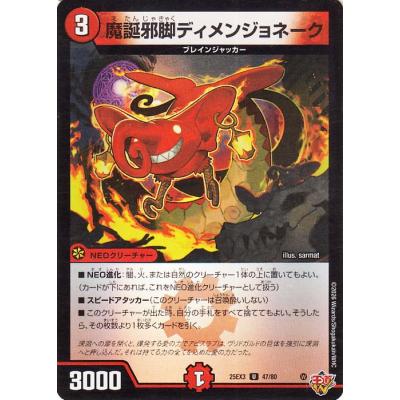 デュエナマイトパックのおすすめ人気ランキングTOP100 - Yahoo