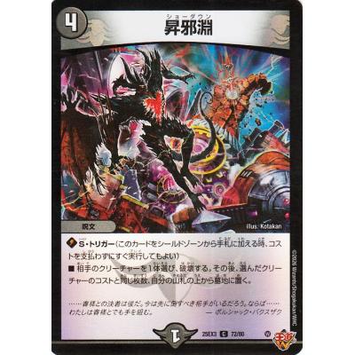 デュエナマイトパックのおすすめ人気ランキングTOP100 - Yahoo