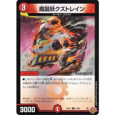 デュエナマイトパックのおすすめ人気ランキングTOP100 - Yahoo