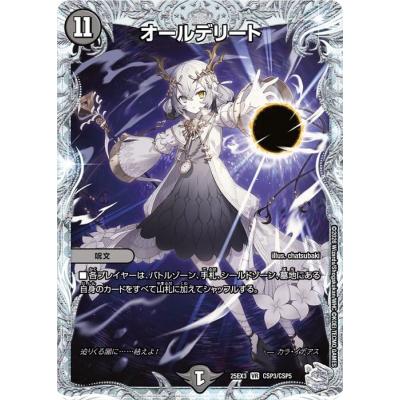 デュエナマイトパックのおすすめ人気商品一覧 通販 - Yahoo!ショッピング