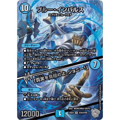 デュエナマイトパックのおすすめ人気商品一覧 通販 - Yahoo!ショッピング