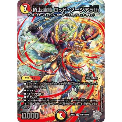 デュエナマイトパックのおすすめ人気商品一覧 通販 - Yahoo!ショッピング