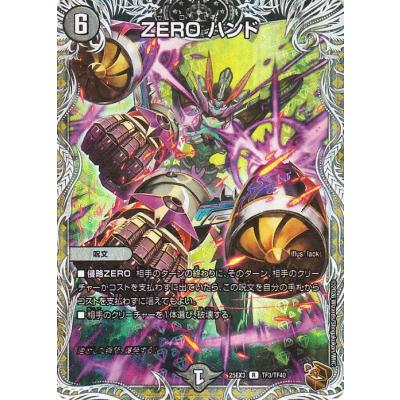 デュエナマイトパックのおすすめ人気ランキングTOP100 - Yahoo